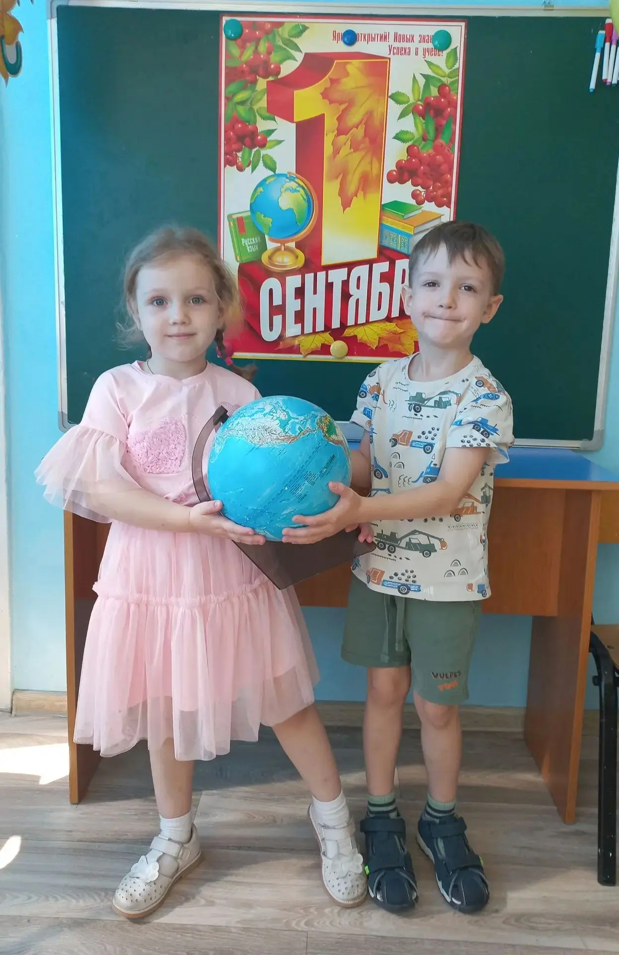 Дети встречают осень и новый учебный год