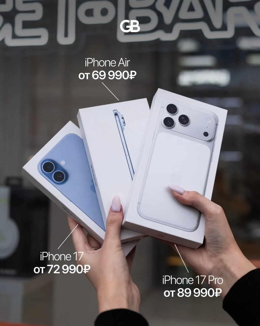 ⚡️ Наличие техники Apple ⚡️

iPhone:

➡️iPhone 17:

256GB ESIM - 72 990₽ 
256GB SIM+ESIM - 72 990₽ 
