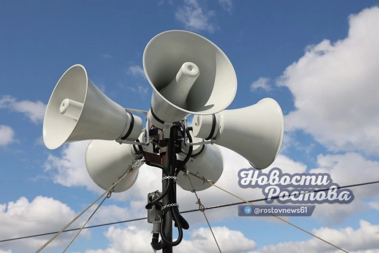 ❗️📢  Учебные сирены завоют в Ростове