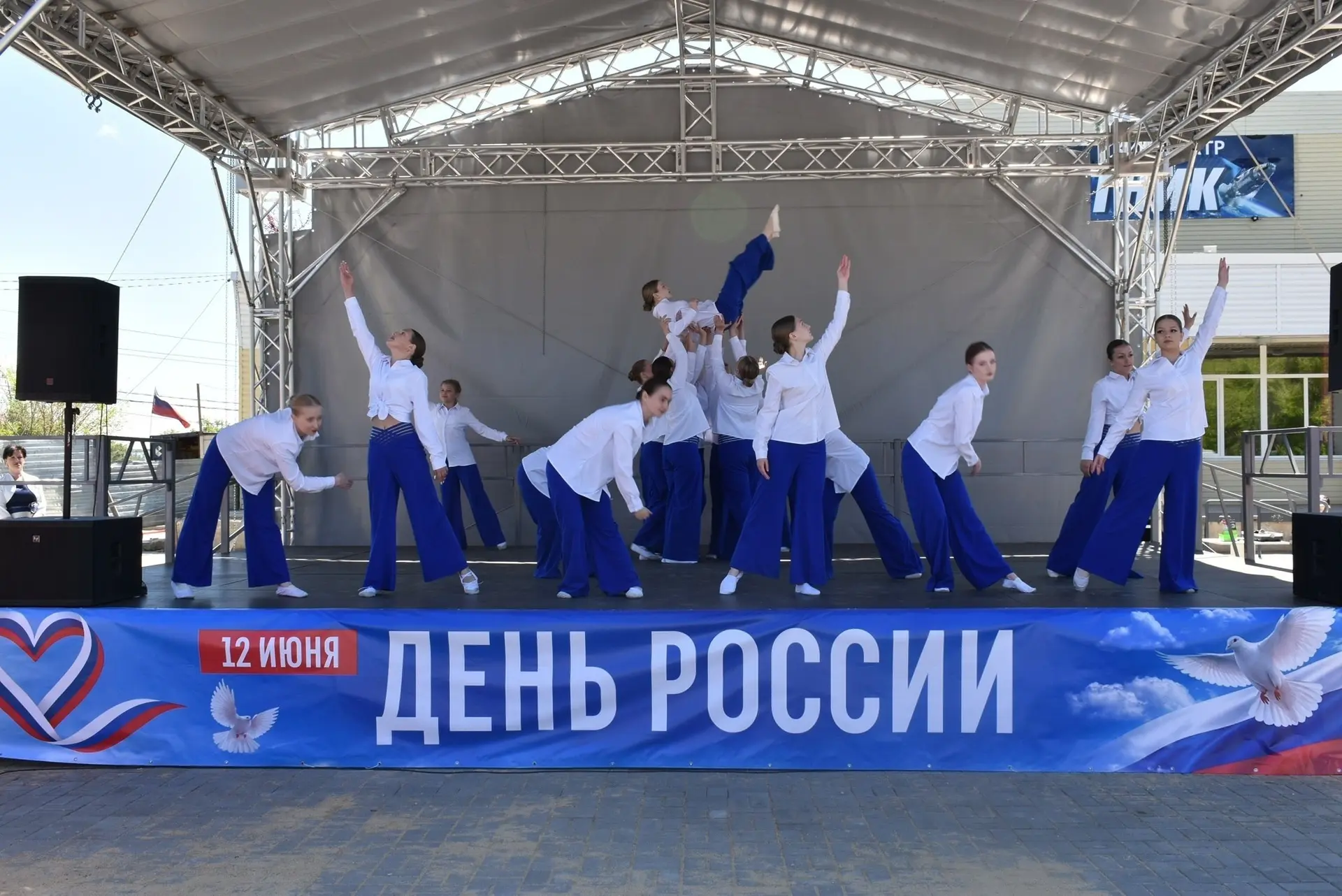 🇷🇺День России в Шимановске 

#ФотоДня