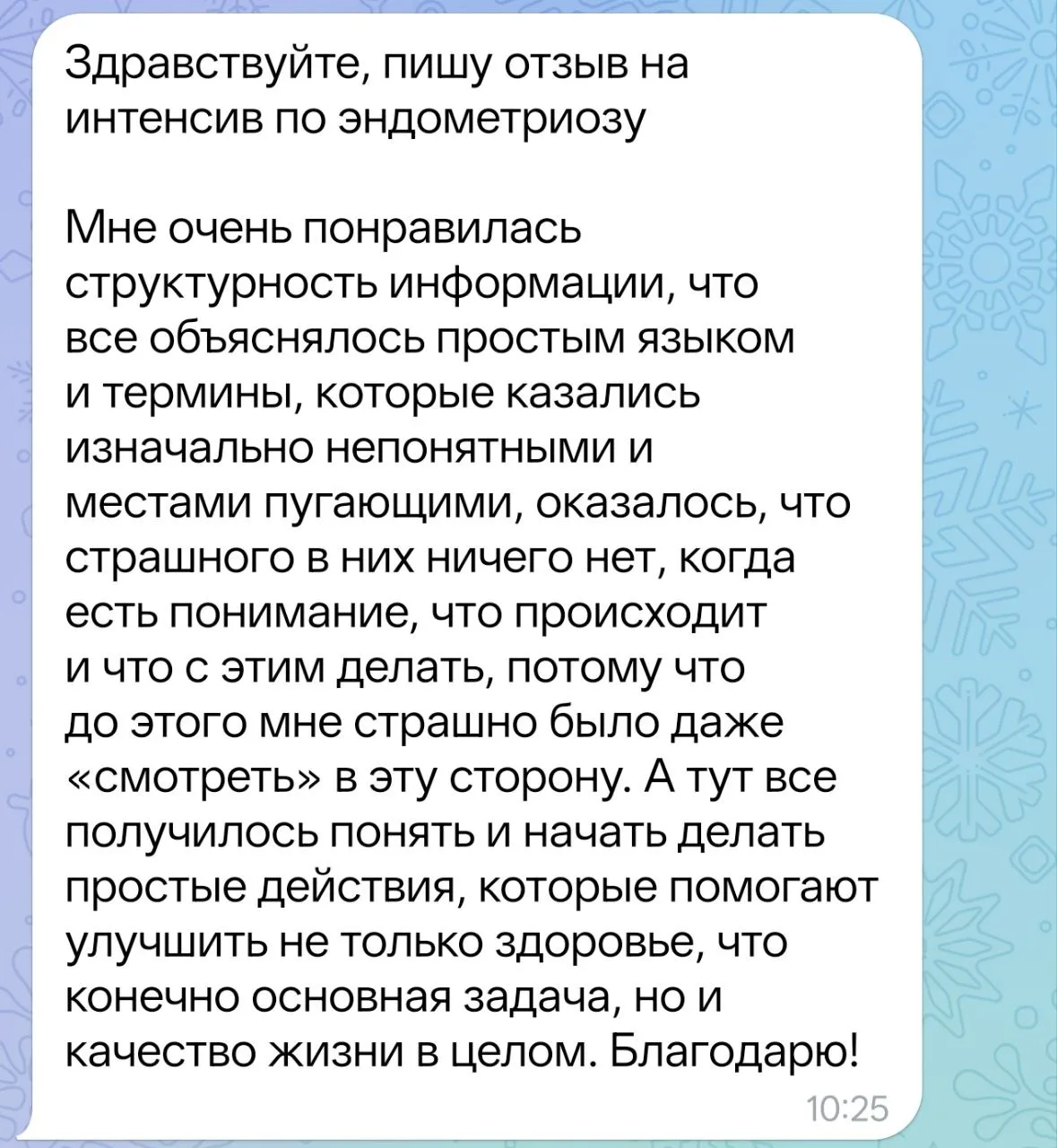 Для тех у кого эндометриоз/аденомиоз, эндометриодные кисты и вы «боитесь смотреть» в ст...