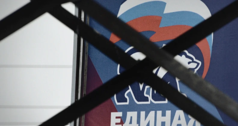 Административный рэкет по графику: Забайкалье готовят к осенней «жатве» бюджетными душами

Праймериз