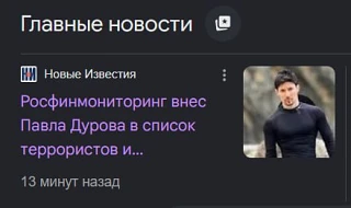 Медиа публикации