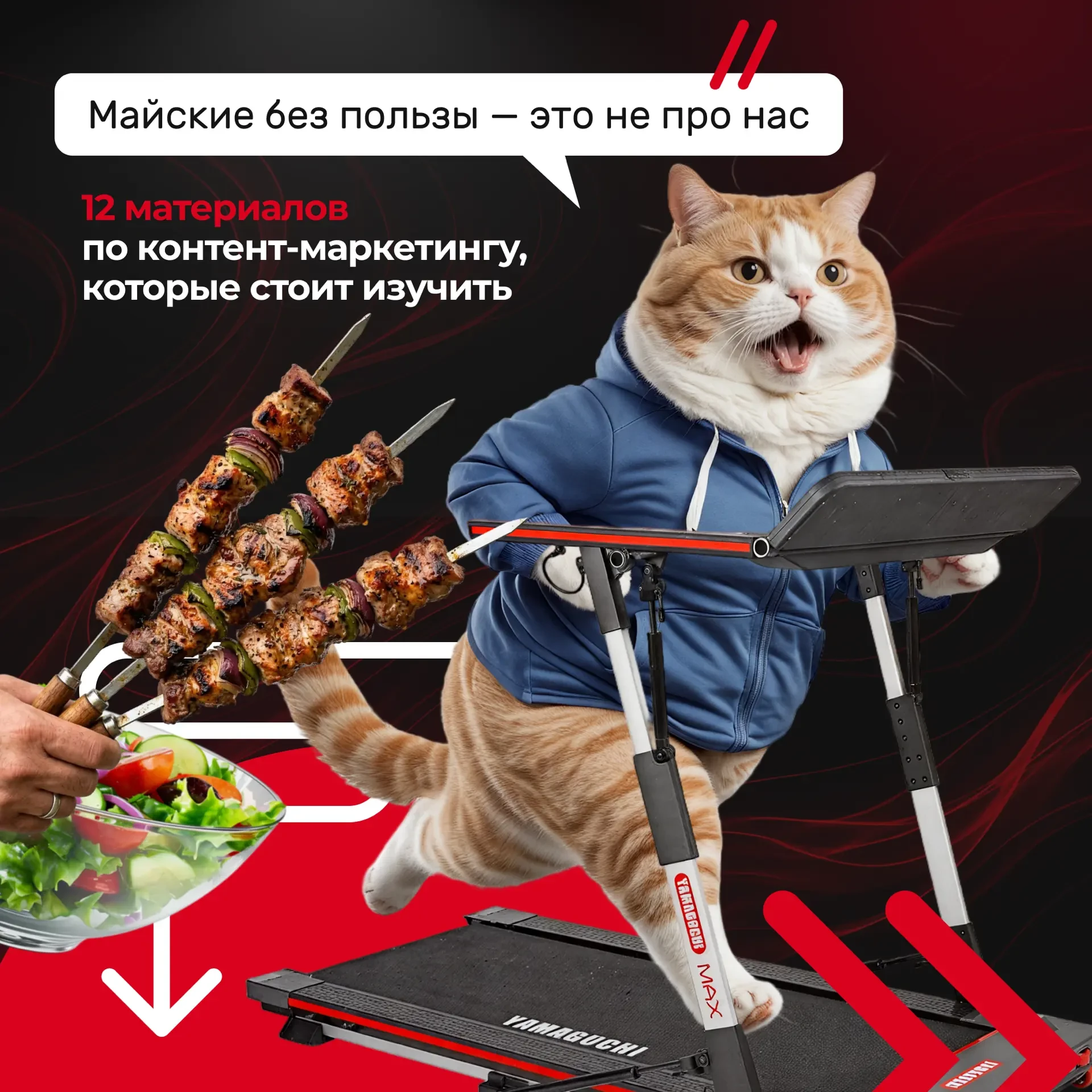 Майские праздники можно провести по классике: шашлыки, сериалы, бесконечный скролл ленты.