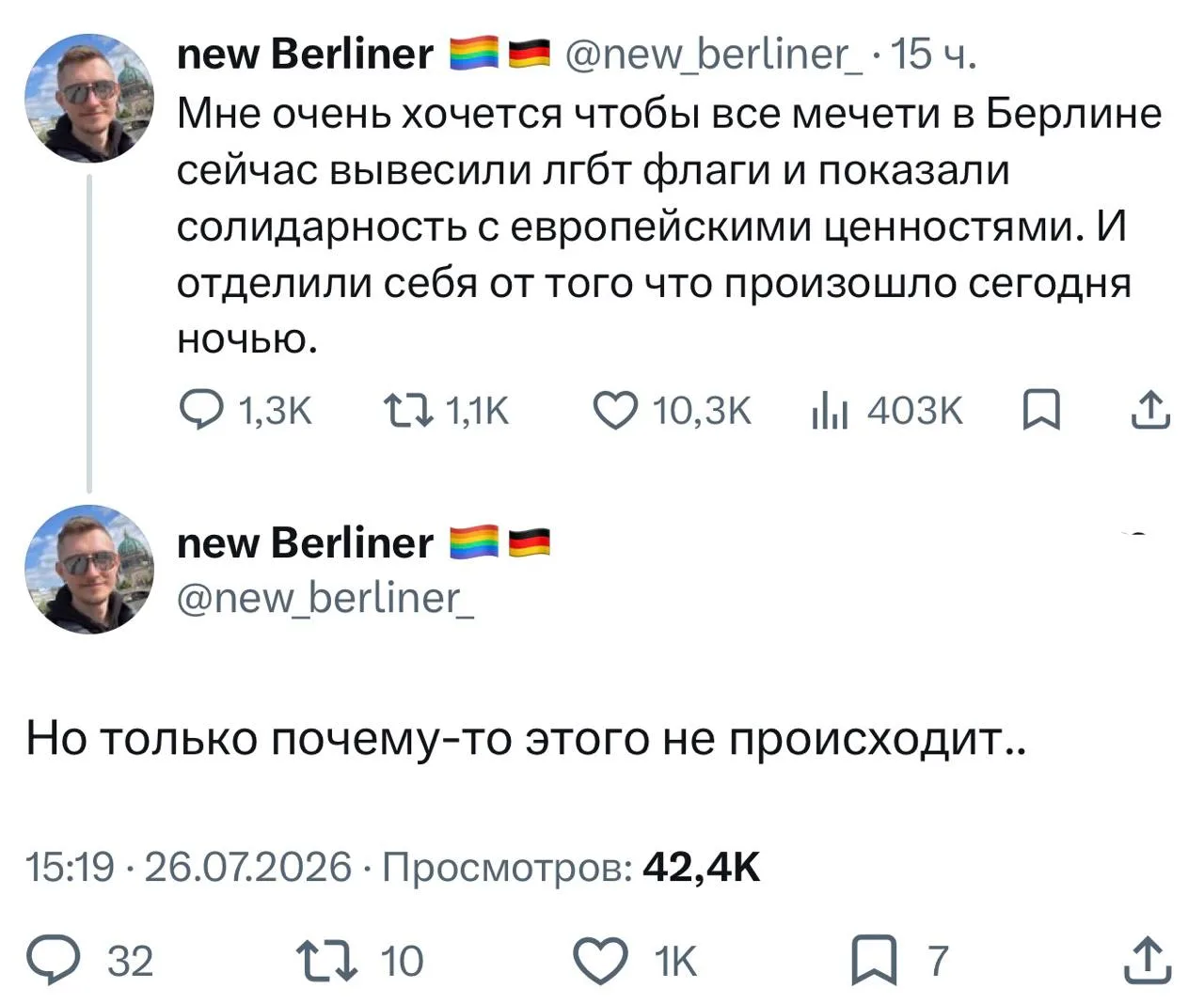 Да уж, очень интересно, почему же этого не происходит, давайте думать, подсказывайте.

В целом, геи 