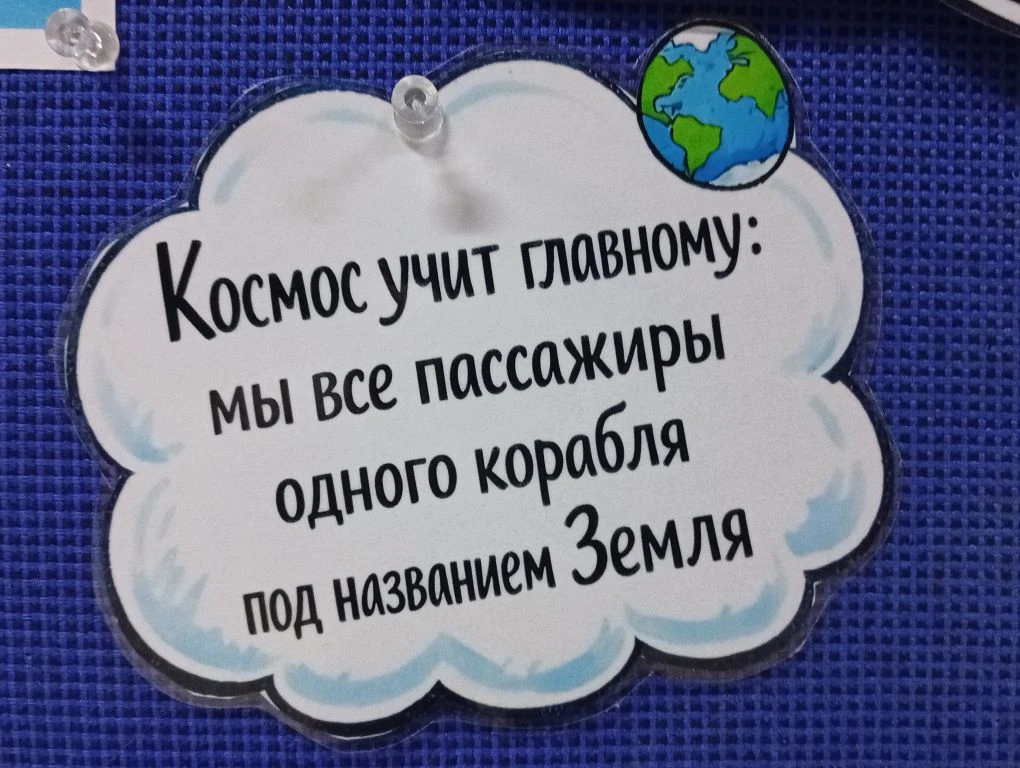 🧑‍🚀🚀 12 апреля 2026 года исполнится 65 лет со дня первого полёта человека в космос — исторического с