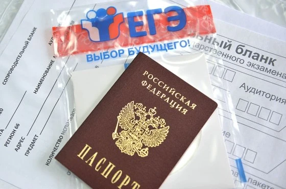 ❗️Отмена ЕГЭ в 2027 году не планируется, сообщил глава Рособрнадзора Анзор Музаев.