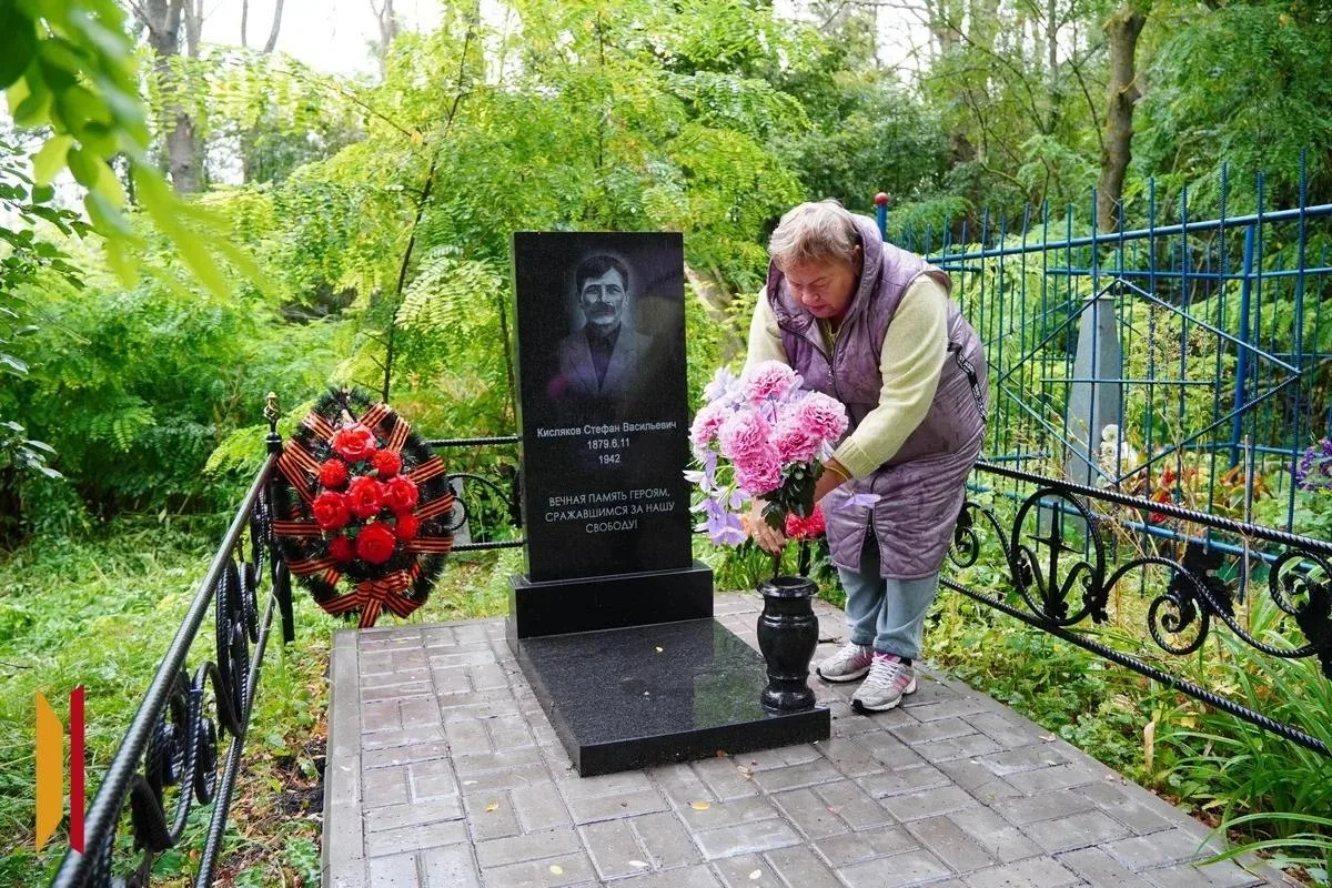 🕯 В Острогожском районе сохраняют память о погибшем подпольщике Стефане Кислякове.