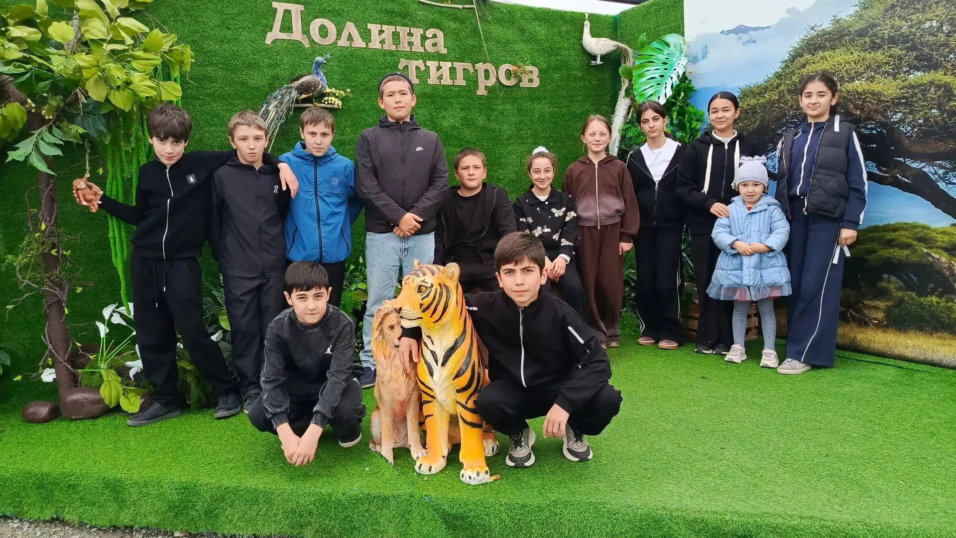 Миссия Долина тигров» выполнена! ✅