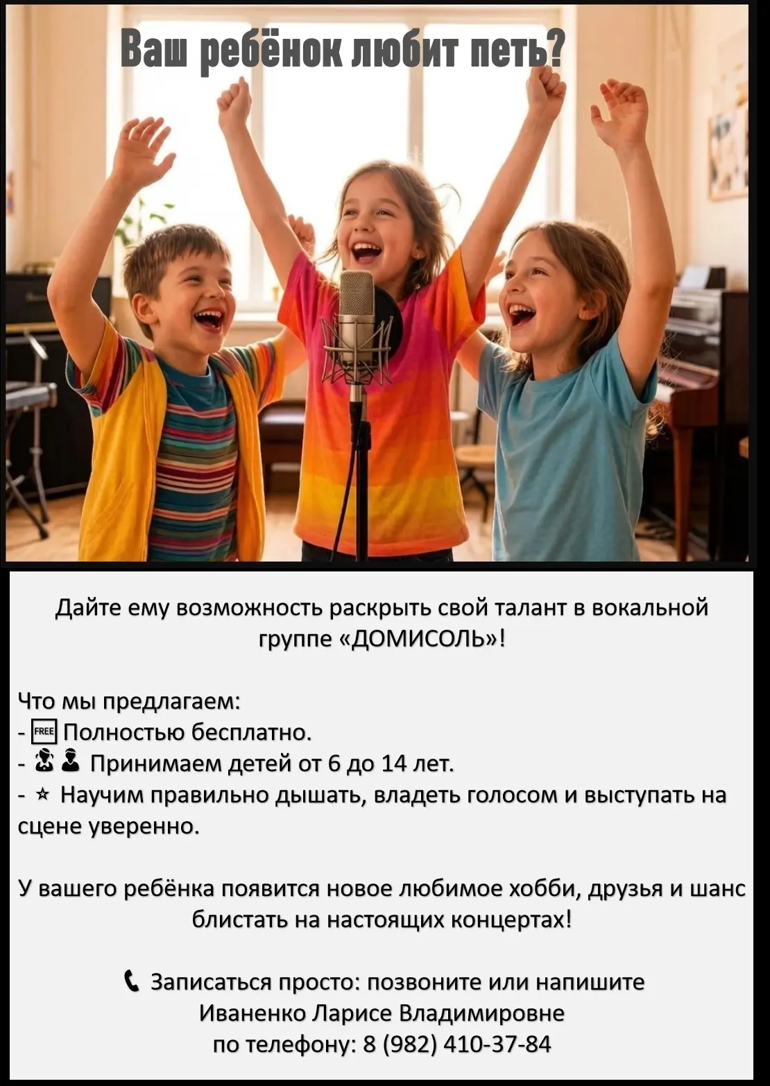 📢📢Внимание ! Внимание!