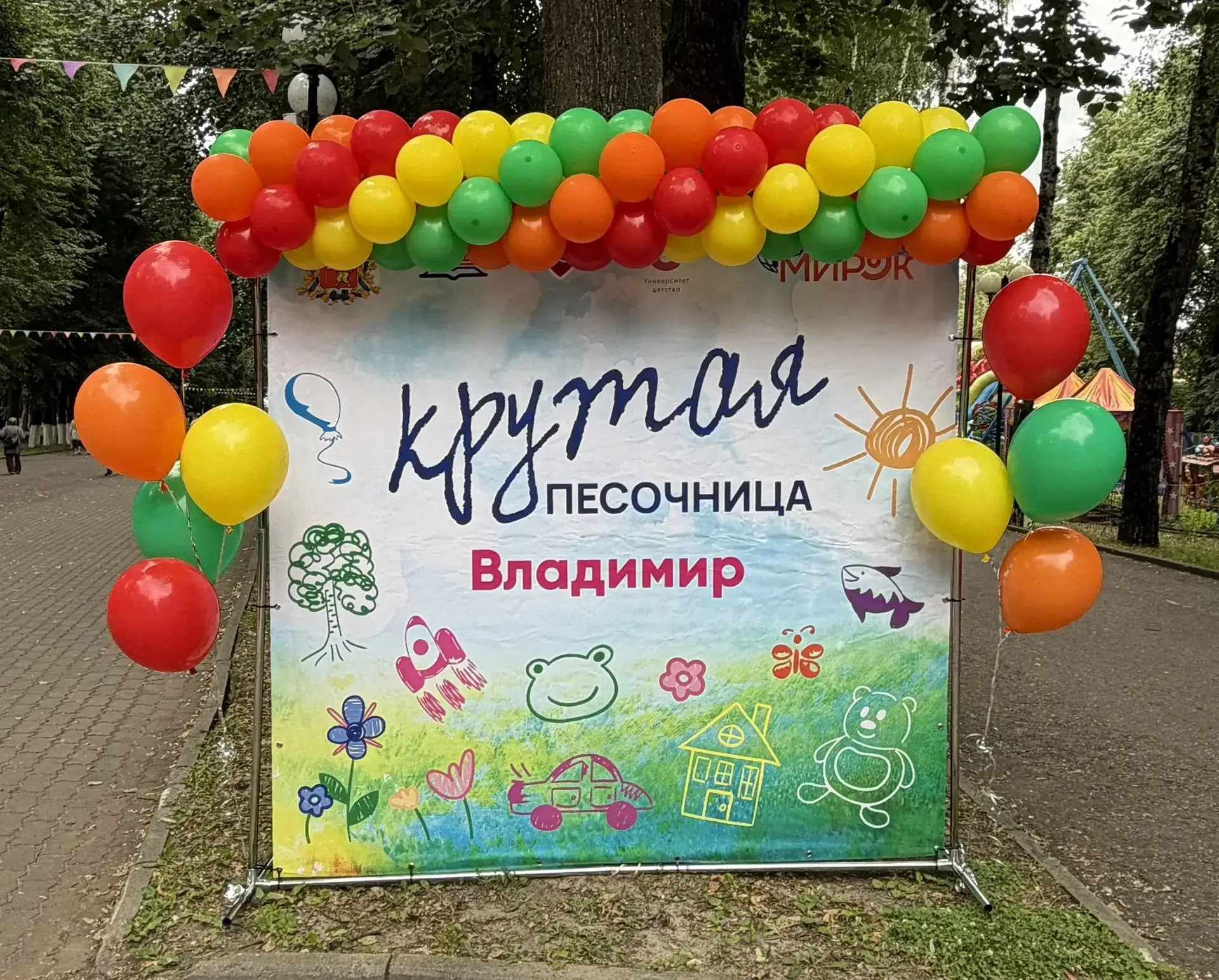 🌟 Там, где рождается мастерство: наш день на «Крутой песочнице»!

Сегодня педагоги Юношеской автомо