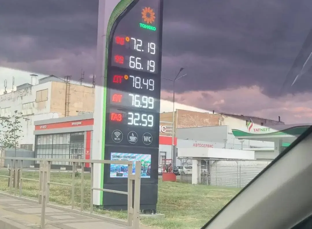 В Краснодаре утром работали 83 заправки

По данным на 28 июля, в городе открыты 83 АЗС. Бензин АИ-92