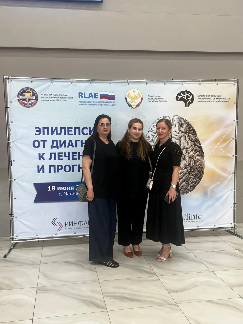19.06.2026г. врачи нашего центра приняли участие в Межрегиональной научно-практической конференции  