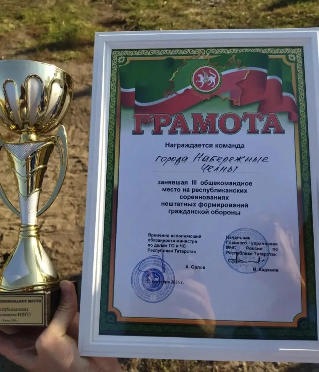 Третье место — у команды Челнов! 🥉