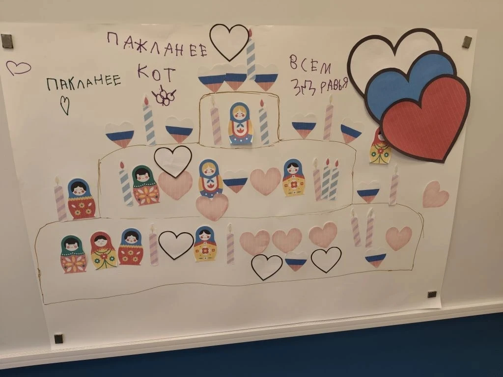 Марафон 

В старшей группе «Жемчужина» прошел   праздничный марафон, посвящённый Дню России 🇷🇺✨  
