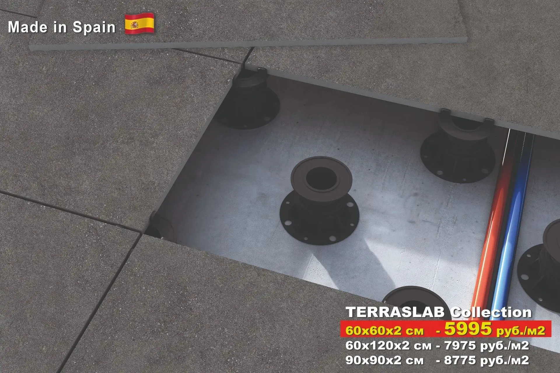 Плита керамогранит TERRASLAB 🇪🇸 толщиной 20 мм. от 5995 руб/м2  на дорожки, террасу, ...