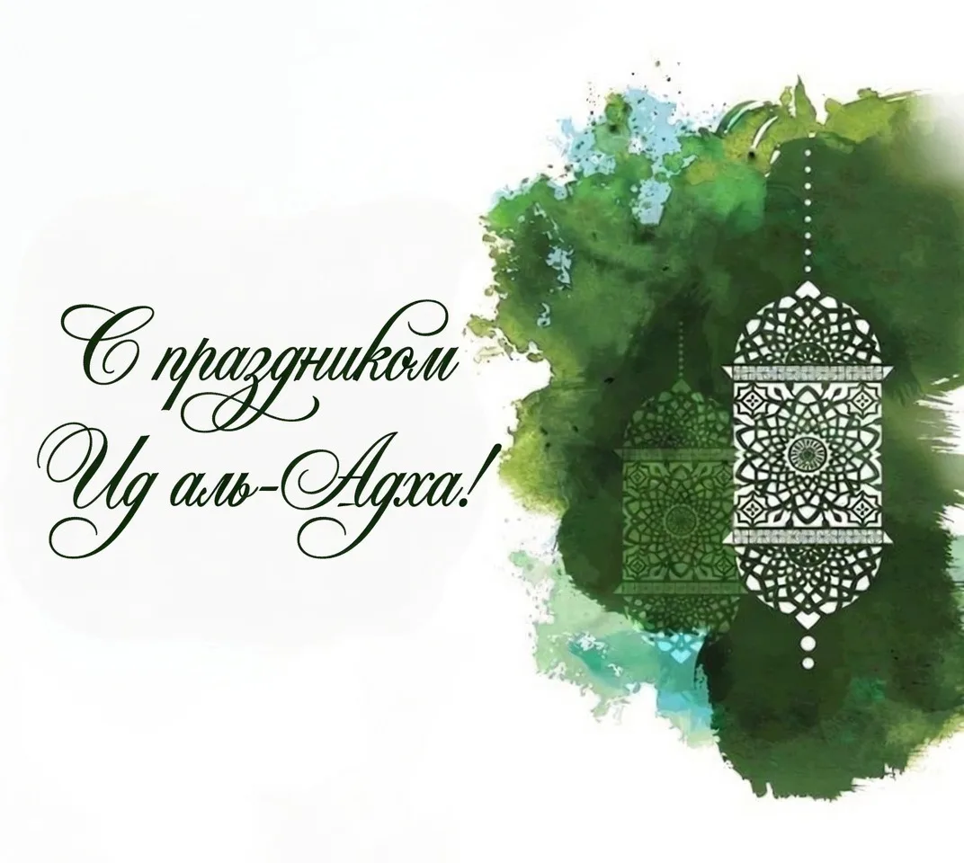 Дорогие друзья!
