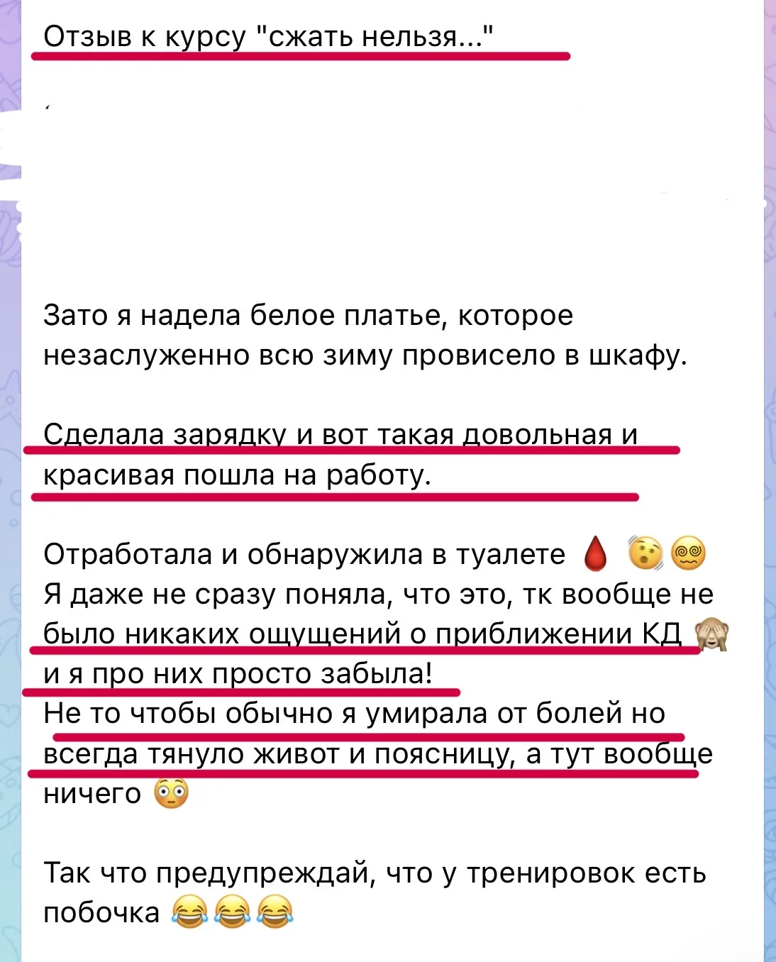 Иногда вы сами не верите, что так может быть 🙈