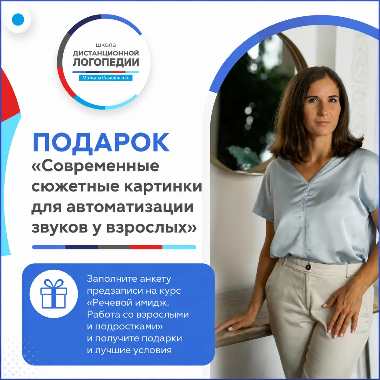 ПОДАРОК за заполнение анкеты 

Много ли у вас картинок для занятий с детьми?
А нужны ли они для взро