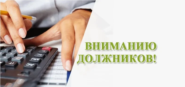 Уважаемые жители многоквартирных жилых домов!