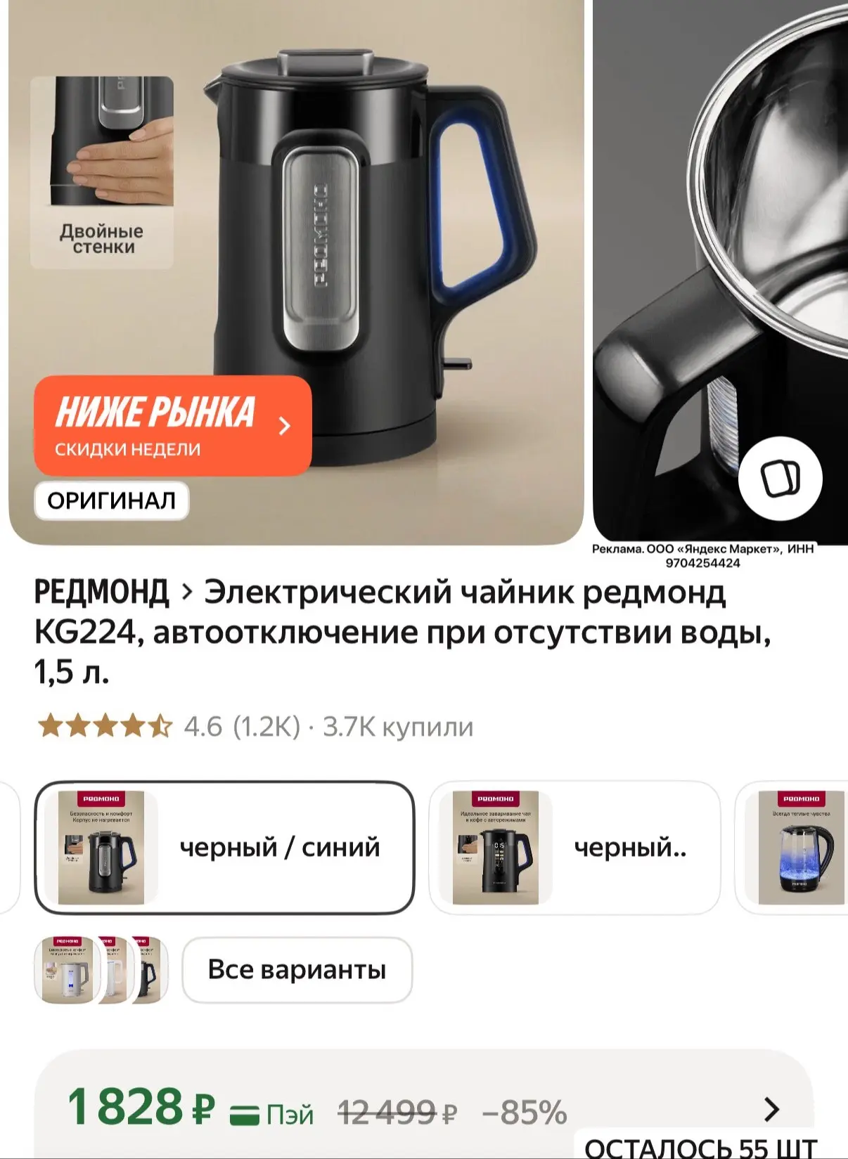Снизили цену! Красивый, тихий, с подсветкой😍 Надежный бренд, автоотключение без воды