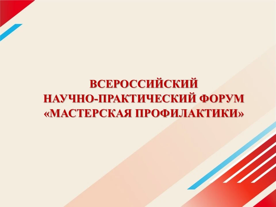 Изображение 1 к публикации «Брянский государственный университет (БГУ)»