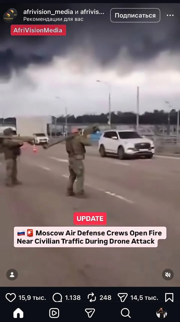 Весь говнограм пестрит видео из мск где МОГи из ПЗРК ведут огонь по вражеским дронам. Видео где посл