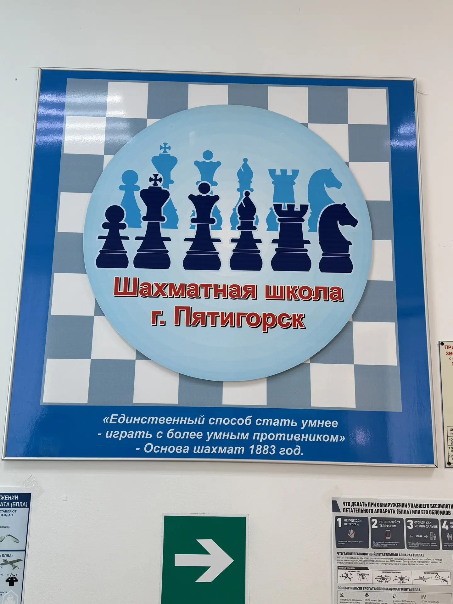 Спортивные школы Пятигорска приняты комиссией по приемке к новому учебному году.