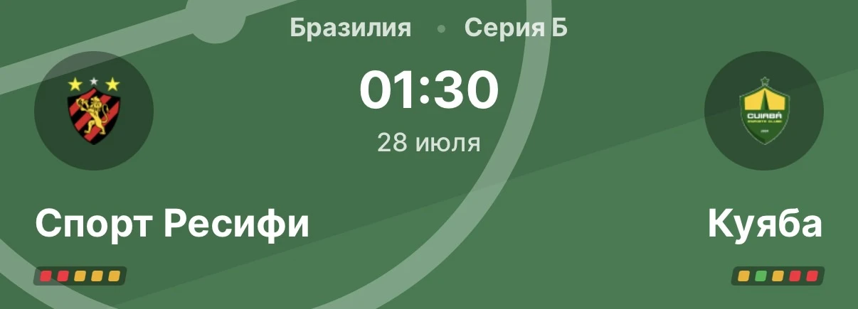 FOOTBALL PLUS

🇧🇷Футбол. Чемпионат Бразилии

Спорт Ресифи - Куяба
ТМ (2.5)
Коэффициент: 1.50

✅✅✅✅