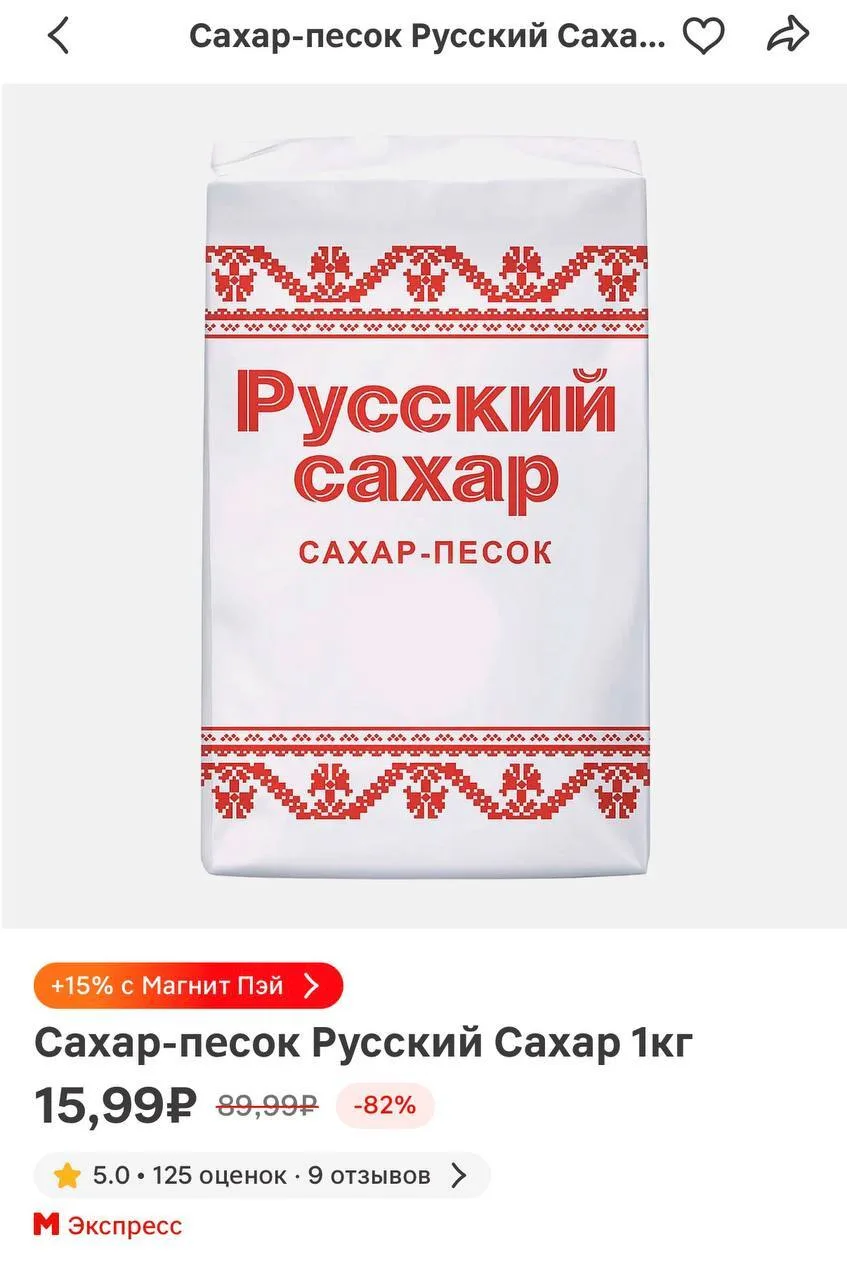 😀Магнит