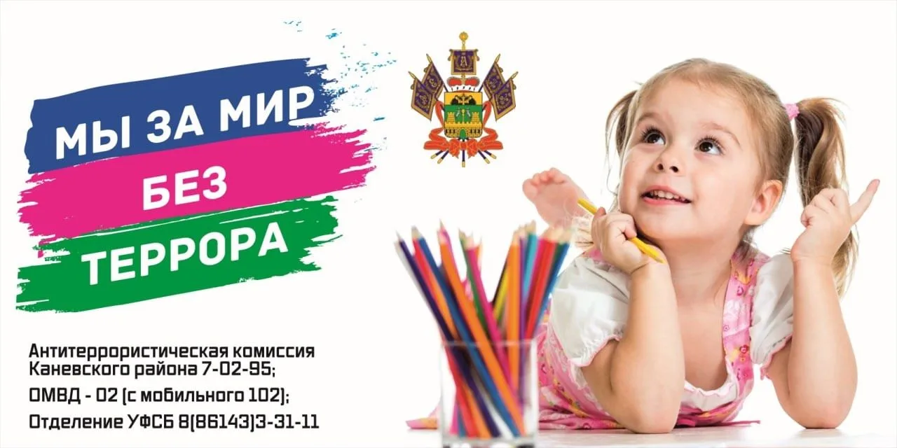 Пусть праздники пройдут безопасно!