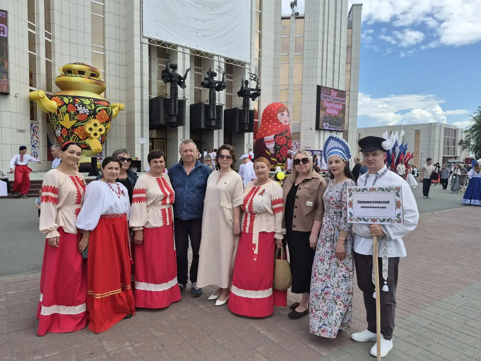 💥 Звериноголовский округ на фестивале «Русское поле»! Делегацию возглавила глава муниц...