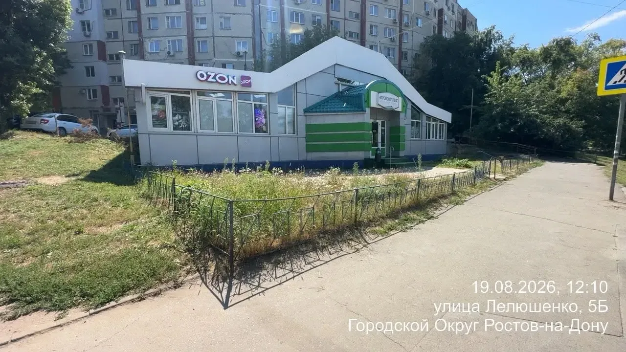 Специалисты сектора инспектирования администрации Первомайского района города Ростова-н...