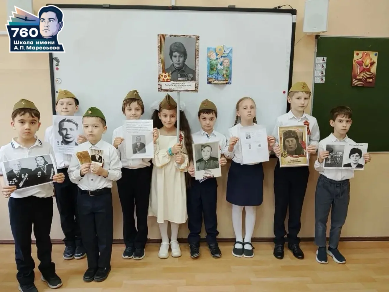 👨‍👩‍👧‍👦 МОИ ГЕРОИ — МОЯ СЕМЬЯ: «БЕССМЕРТНЫЙ ПОЛК»  Любовь к истории своей страны начинается с уважен
