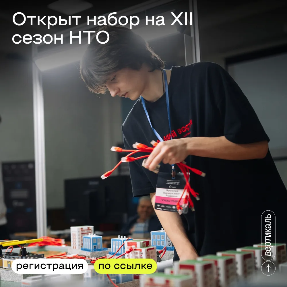 🤔 А какая технология, по-твоему, изменит мир в ближайшие 10 лет?