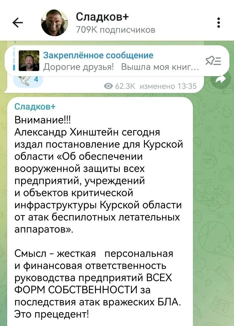 А я говорил, что скоро щирых бить будут... И не только ногами... И убивать будут...
