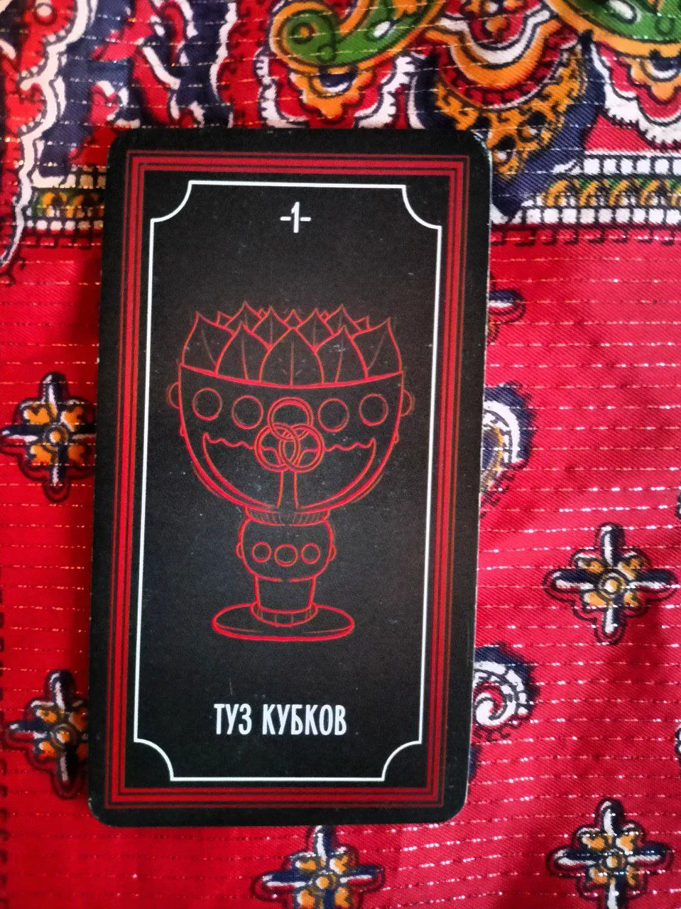 Доброе утро ,дорогие мои 🫶