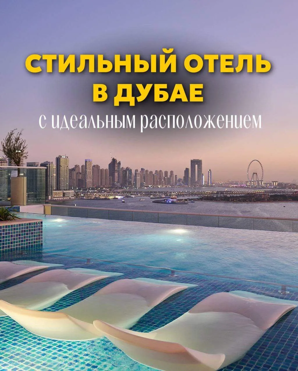ВАУ ЦЕНА КАК МЫ ЛЮБИМ ▫️