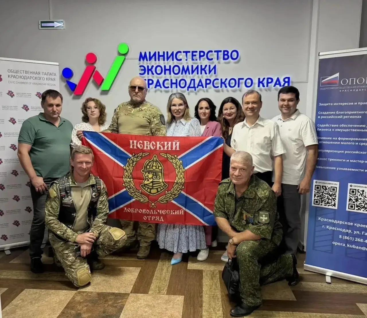 Депутат Темрюкского района Александр Бизяев принял участие в заседании региональной экс...