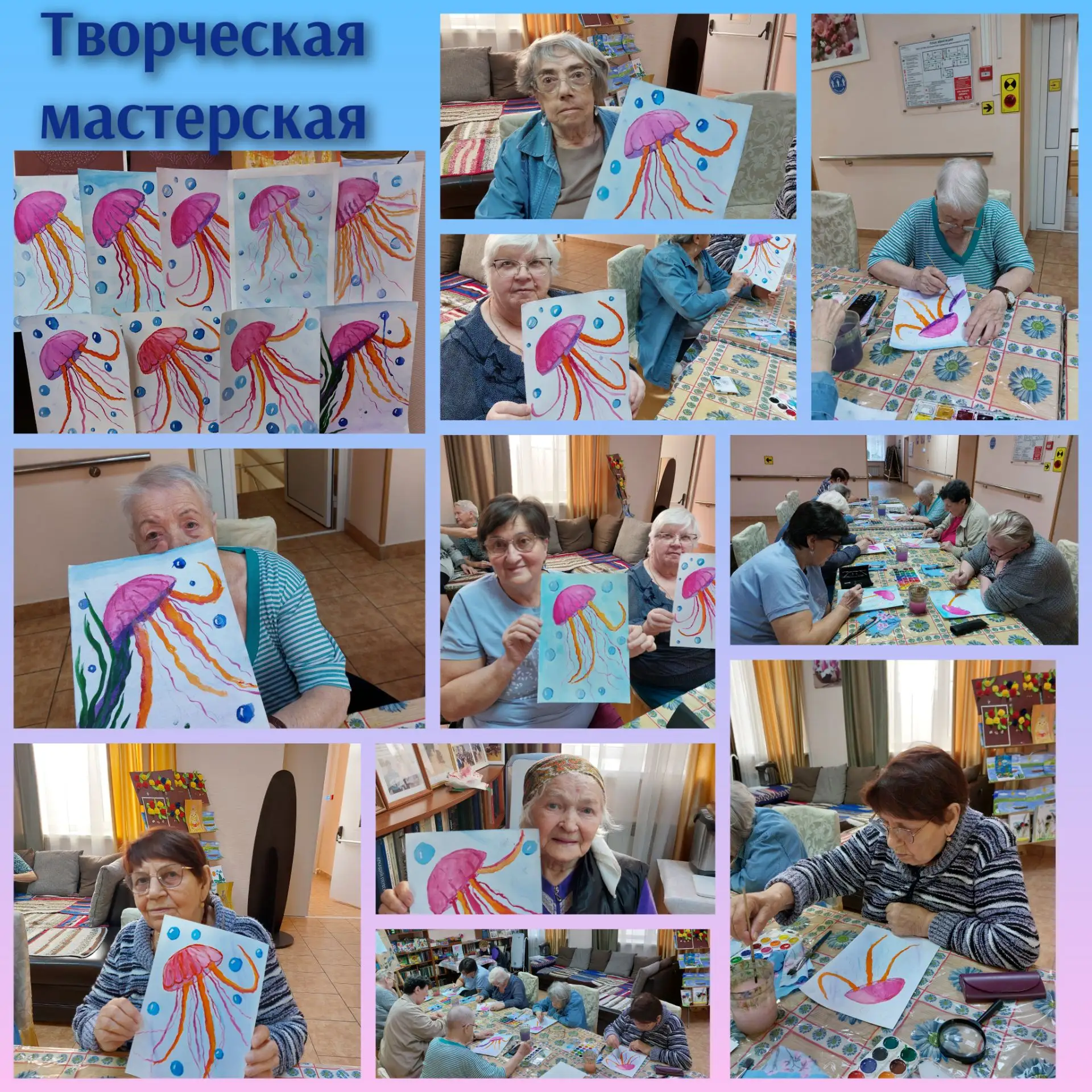 Морские глубины в нашей мастерской 🌊

27 июля в «Пансионате №1» на нашем занятии в творческой масте