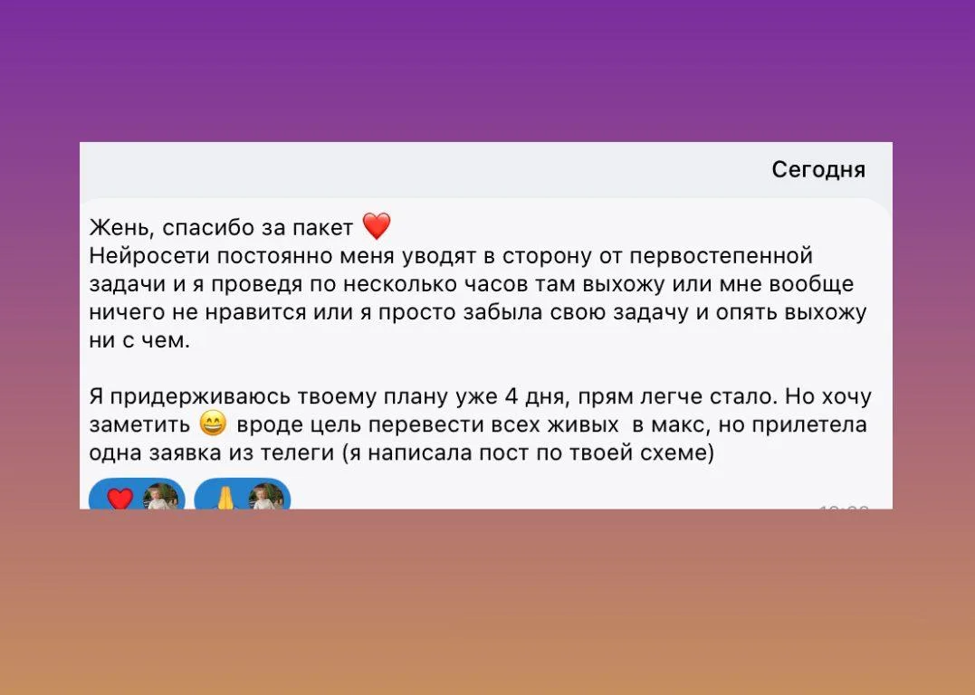 Если вы до сих пор думаете «а зачем мне этот пакет, я и сама спрошу у нейросети»  расскажу зачем нуж