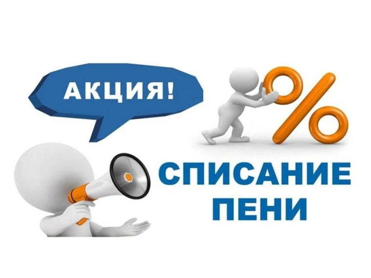 Уважаемые жильцы! 👋                                                                                