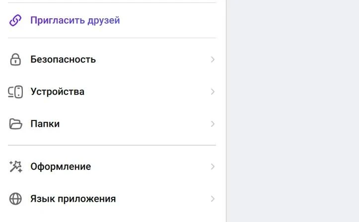 Личка в MAX: где взять ссылку и как не потерять клиентов