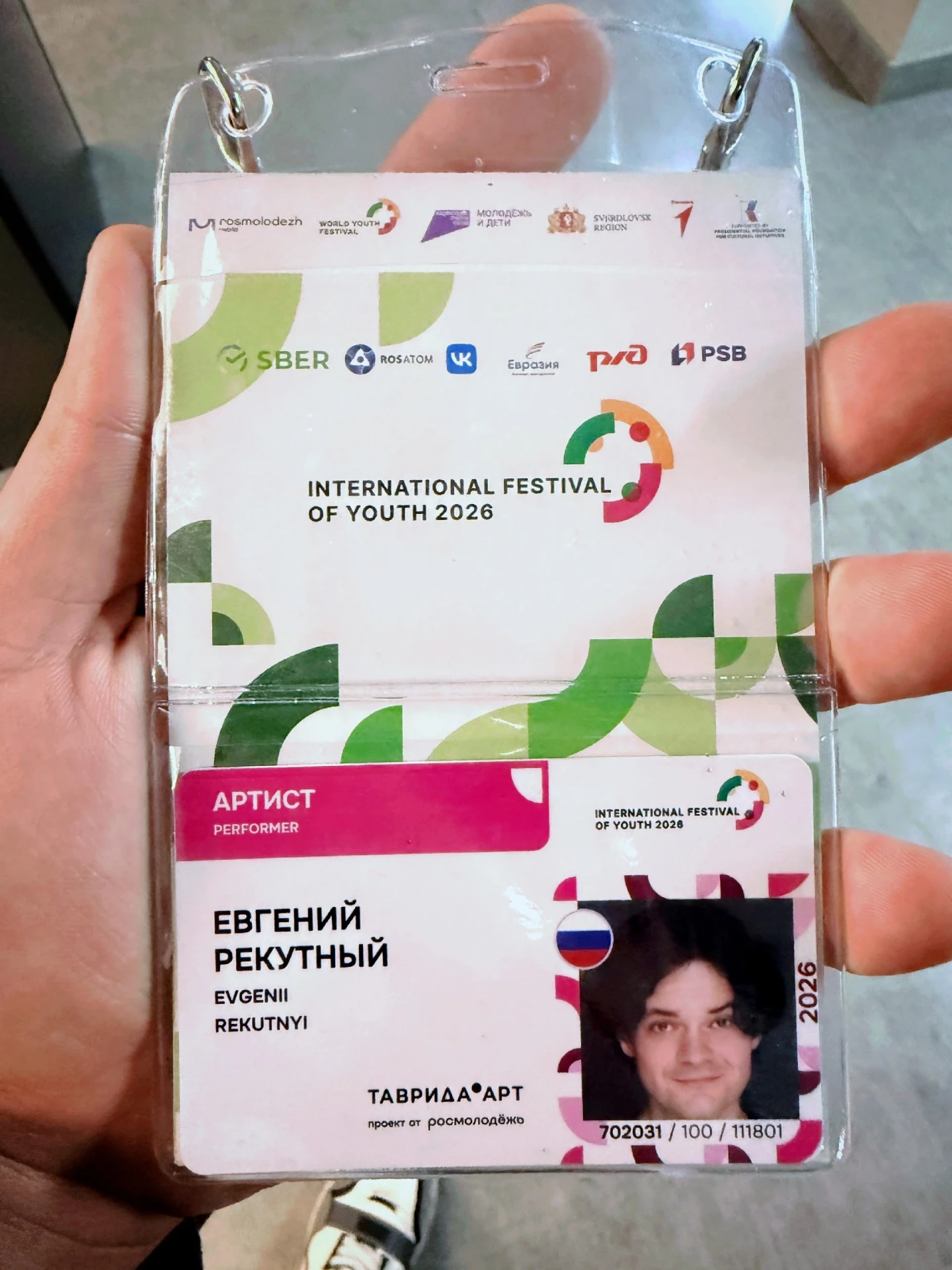 ✨Солист Иркутского музыкального театра Евгений Рекутный принял участие в Международном ...