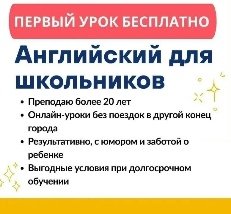 🇬🇧 АНГЛИЙСКИЙ ДЛЯ ШКОЛЬНИКОВ: как бережно и эффективно подтянуть язык и стабилизирова...