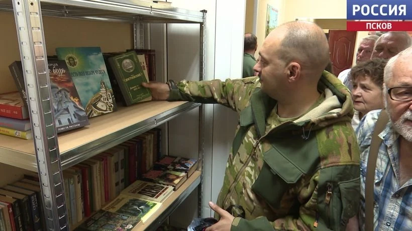 Фантастика, классика и краеведческие книги для бойцов: в Псковской области открыли четвертую солдатс