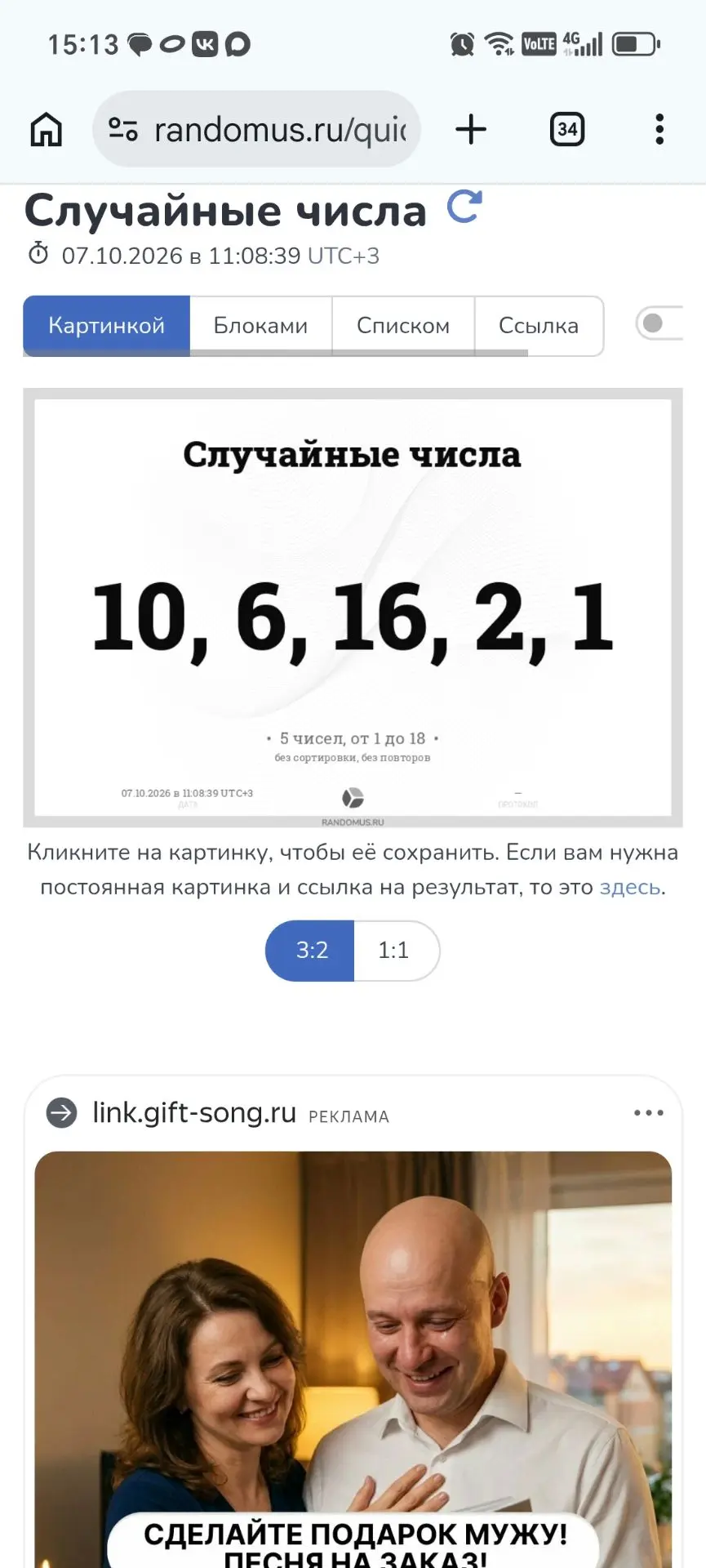 Добрый день, дорогие друзья ✨ Провела розыгрыш лотереи, ниже опубликую видео, грузится👌