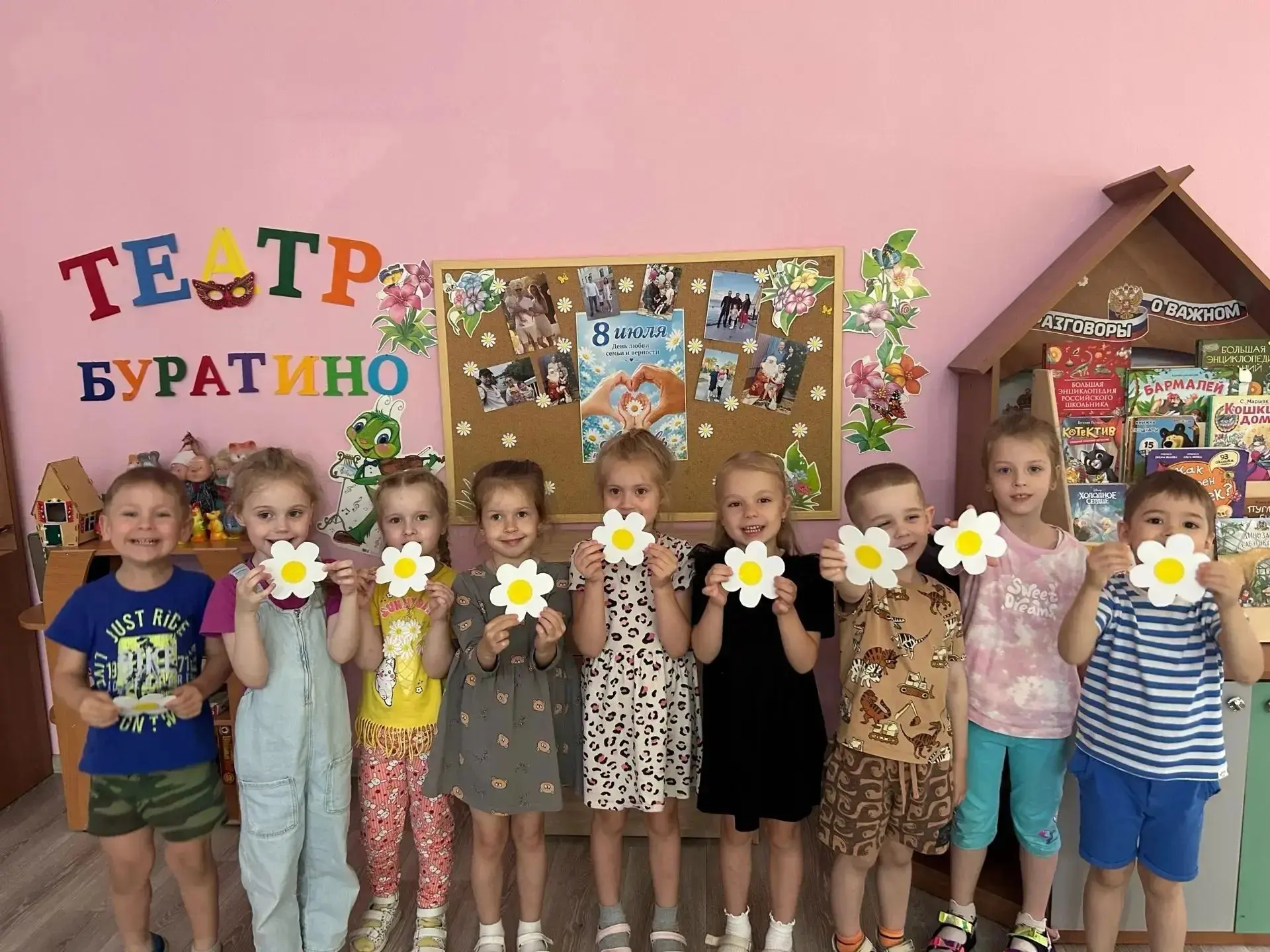 Семья — это наш главный мир! ❤️🌼