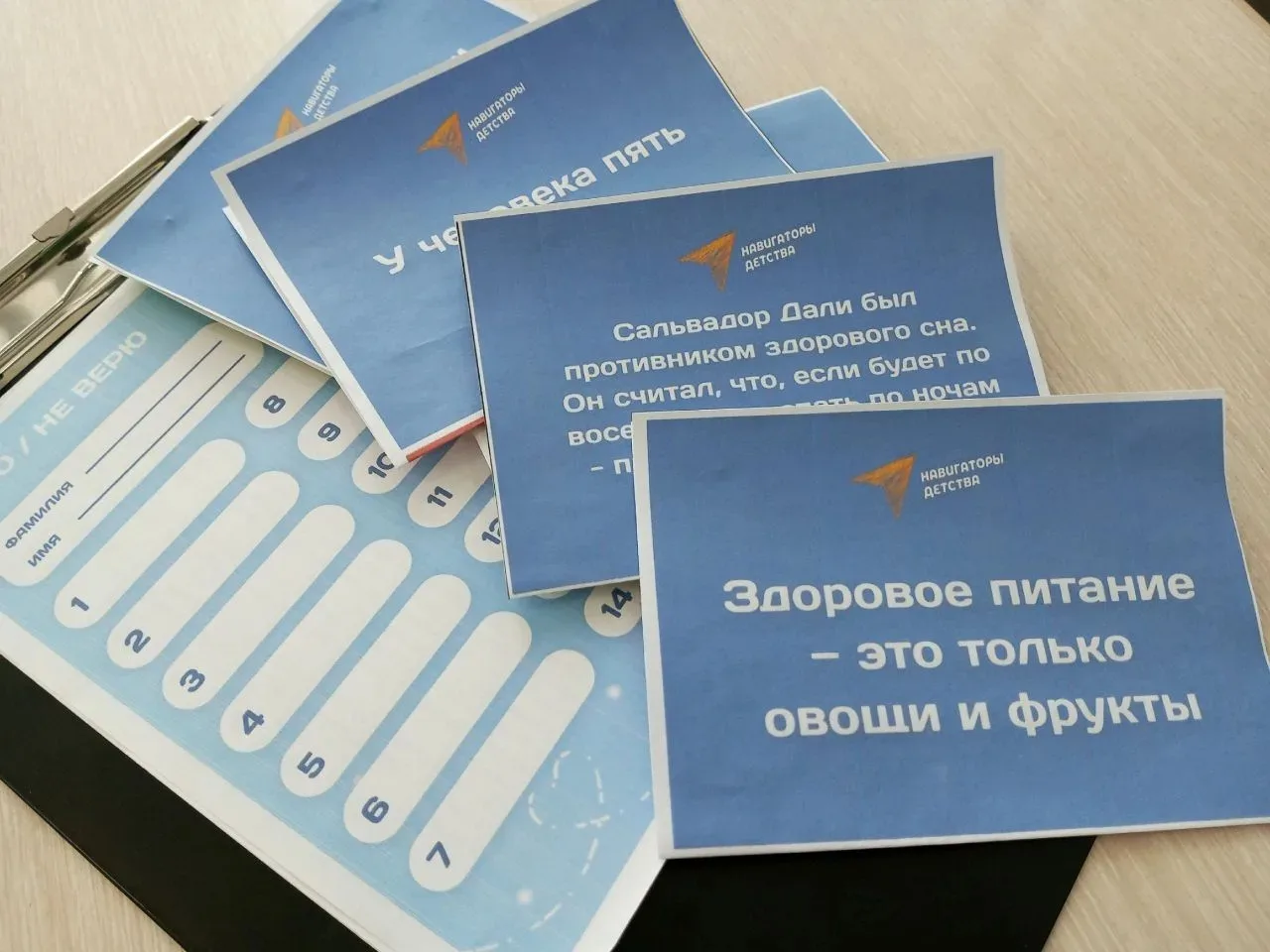 🎉 Всемирный день здоровья 7 апреля отмечается Всемирный день здоровья. В честь этого события в нашей