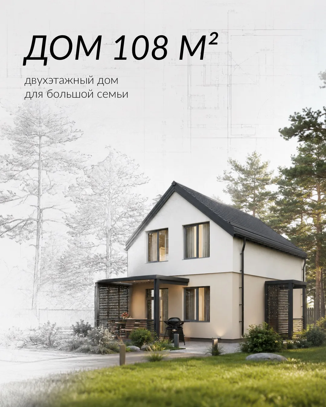 БОЛЬШЕ НЕ НУЖНО ИСКАТЬ КОМПРОМИСС
